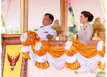 2025–05-09 泰王和王后出席2025年泰国春耕节仪式 预示丰收与经济繁荣
